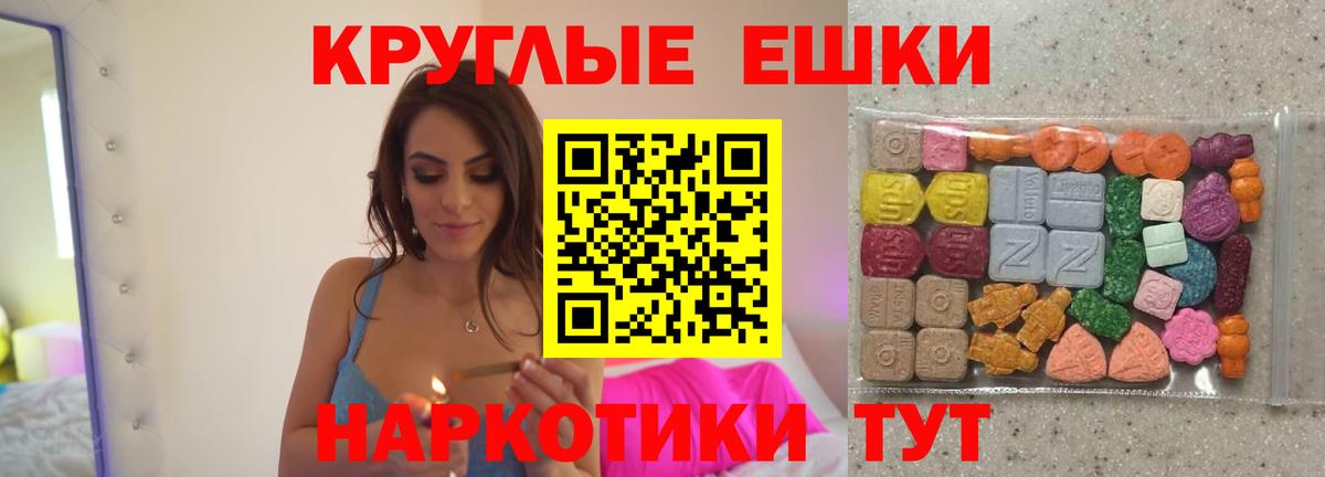 Каннабис Железногорск