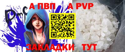 дурь Балашиха