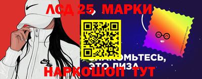 кокаин Балаково