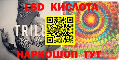 кокаин Балаково