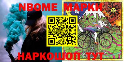 ALPHA-PVP Железногорск