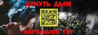 дурь Балашиха