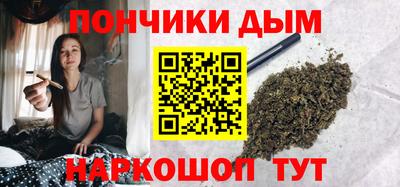кокаин Балаково