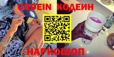 кокаин Балаково