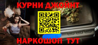 дурь Балашиха