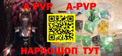 кокаин Балаково