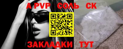 дурь Балашиха