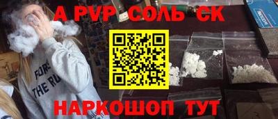 дурь Балашиха