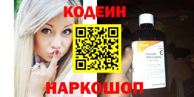 кокаин Балаково