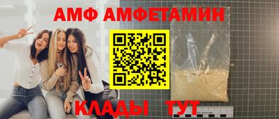 кокаин Балаково
