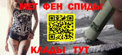 кокаин Балаково