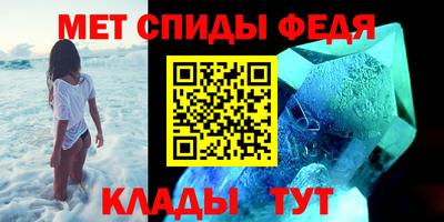 кокаин Балаково