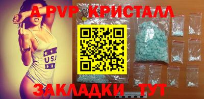 кокаин Балаково