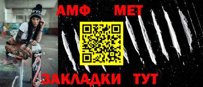 кокаин Балаково