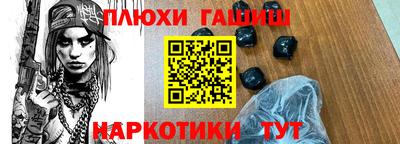 дурь Балашиха