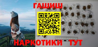 кокаин Балаково
