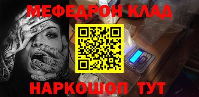 кокаин Балаково