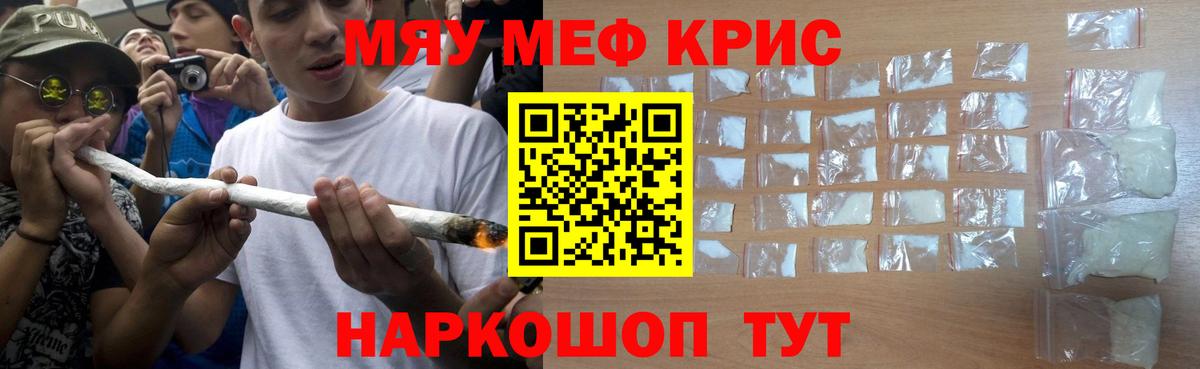 МЕФ Железногорск