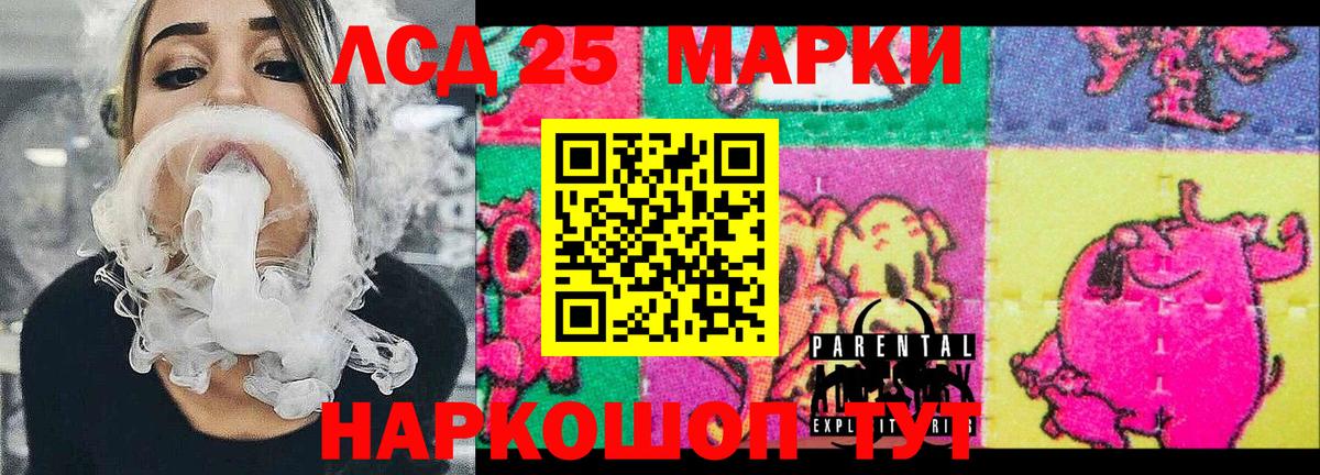Марки N-bome 1,8мг Железногорск