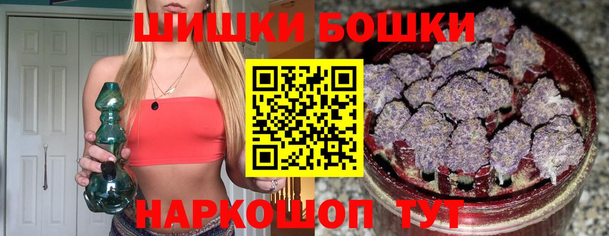 Лсд 25  APVP СОЛЬ   МЕТ  Вход с VPN  Железногорск  МЕФ   ГАШИШ  Марихуана 