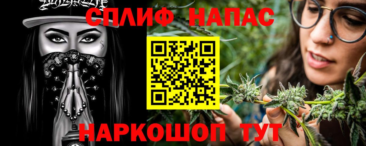 Конопля тримм  Вход с VPN  Каннабис VHQ  МАРИХУАНА SATIVA & INDICA  Железногорск 
